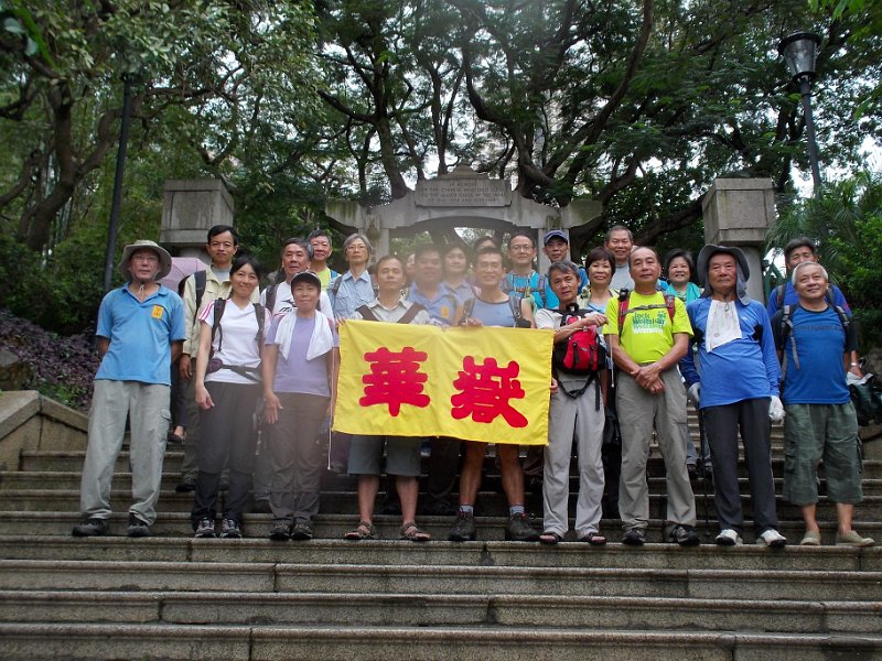 DSCN2276.JPG - 在香港動植物公園正門合照