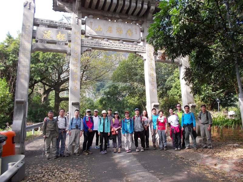 017.JPG - 青山寺牌坊前合照