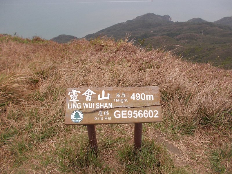 DSCN1002.JPG - 靈會山